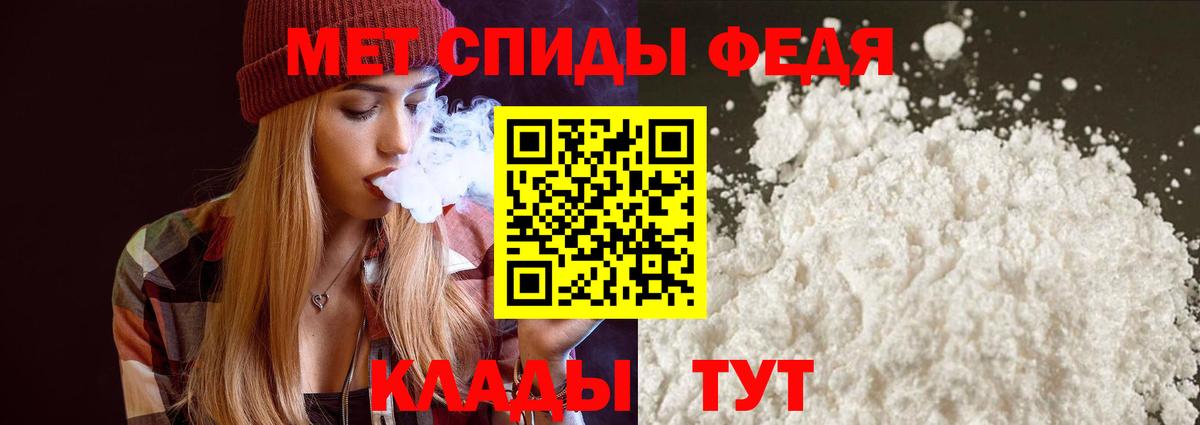 Анжеро-Судженск  АМФ VHQ  Вход с VPN 