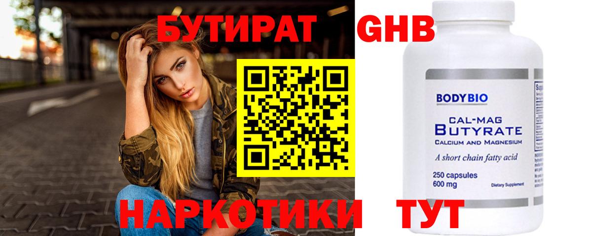 Амфетамин Анжеро-Судженск