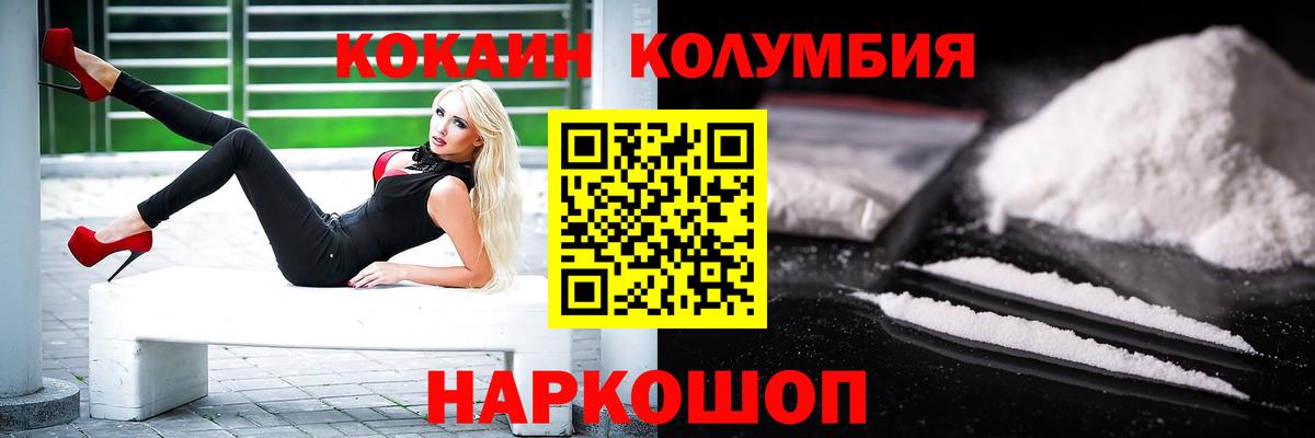 COCAIN VHQ Анжеро-Судженск