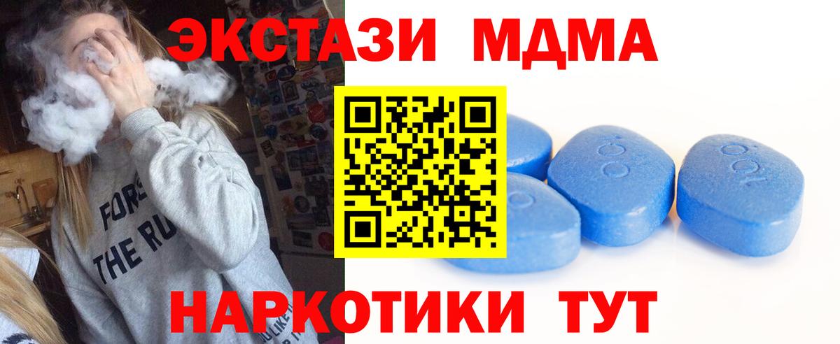 ЭКСТАЗИ DUBAI  ЭКСТАЗИ  Анжеро-Судженск  Вход с VPN  где купить наркотик  ЭКСТАЗИ Punisher 