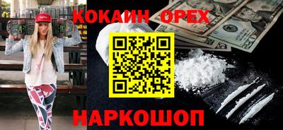 кокаин колумбия Северобайкальск