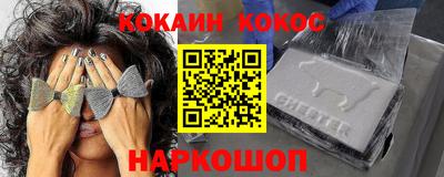jwh Севастополь
