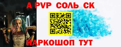 jwh Севастополь