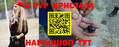 jwh Севастополь