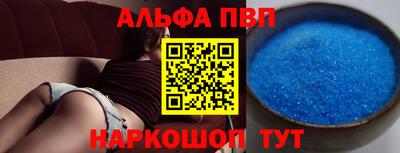 jwh Севастополь