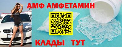 прущие грибы Дмитров