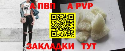 jwh Севастополь