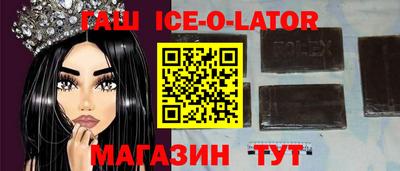 кокаин колумбия Северобайкальск