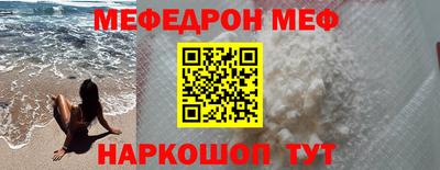 jwh Севастополь