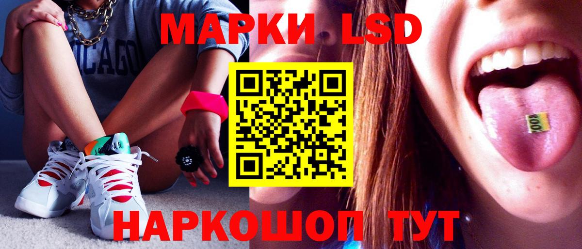 ЛСД экстази  ЛСД экстази ecstasy  Вход с VPN  Анжеро-Судженск  Лсд 25 экстази кислота 