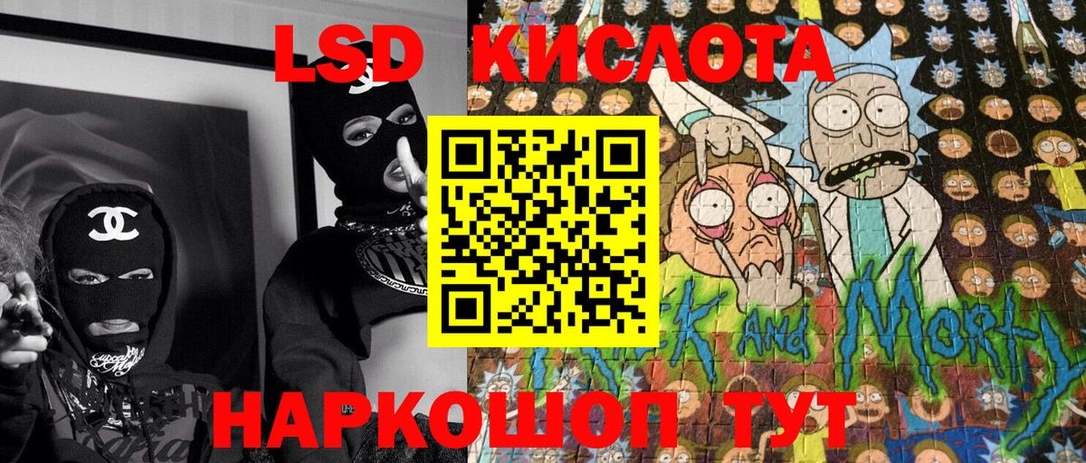 Анжеро-Судженск  Наркотические марки 1500мкг  Наркотические марки 1500мкг  Вход с VPN 