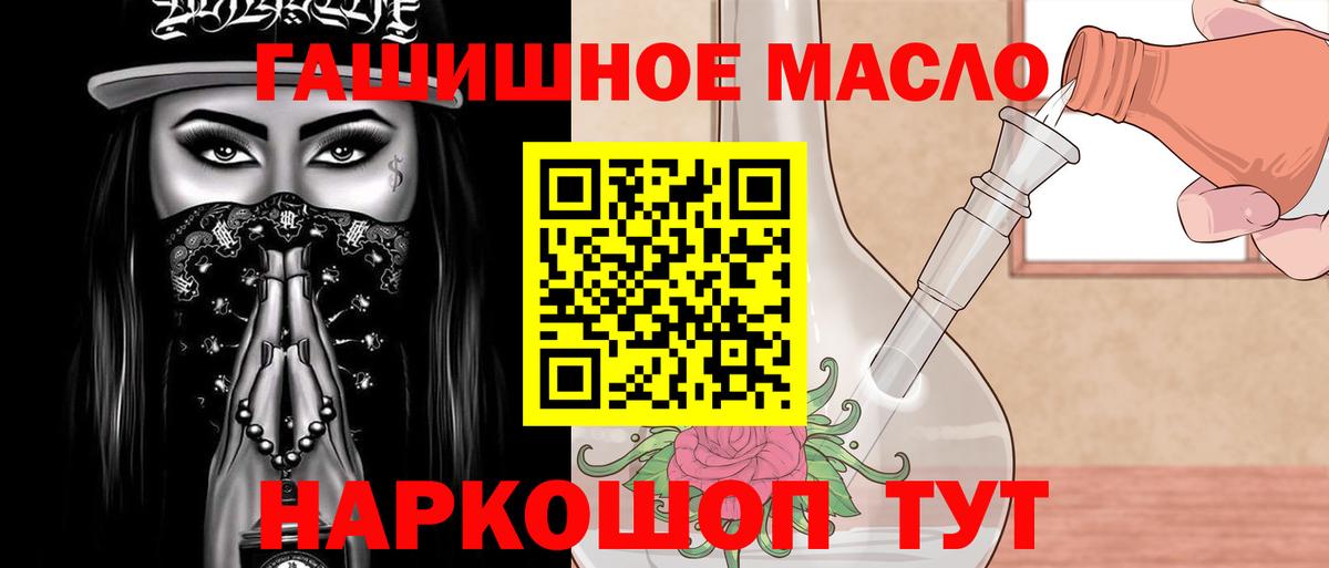 ТГК вейп Анжеро-Судженск