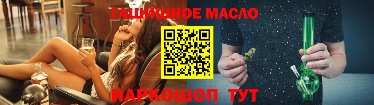Анжеро-Судженск  ГАШИШ  Вход с VPN  Экстази  ТГК  Меф МЯУ МЯУ кристаллы  Кокаин  ГАШ  Каннабис 